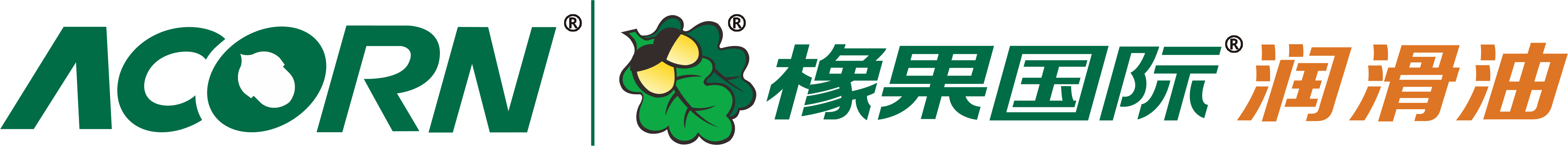 橡果國際潤機油LOGO